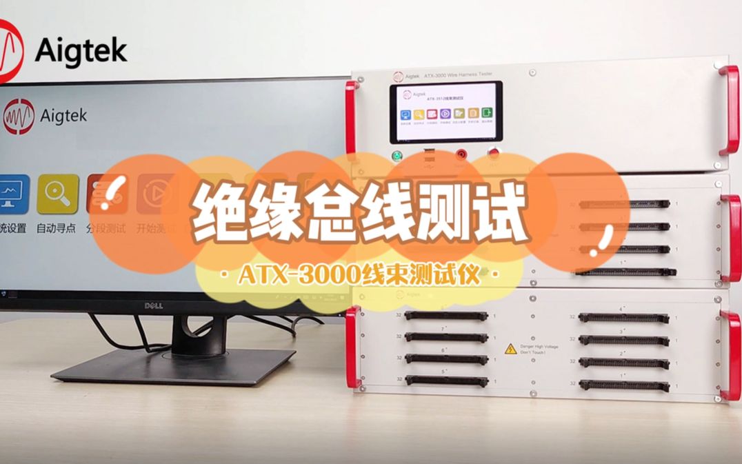 絕緣測試.jpg 絕緣測試.jpg