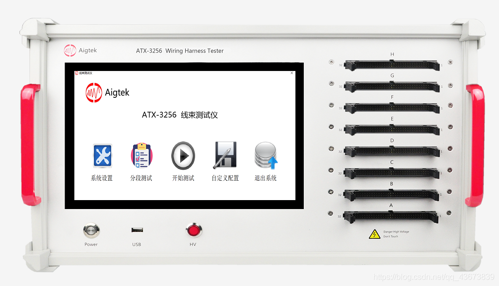 線(xiàn)束測(cè)試的具體測(cè)試內(nèi)容都有哪些？