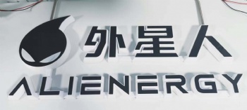 Aliengy
