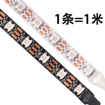 Built-in IC magic light strip